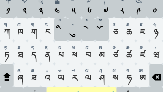 Dzongkha Keyboard